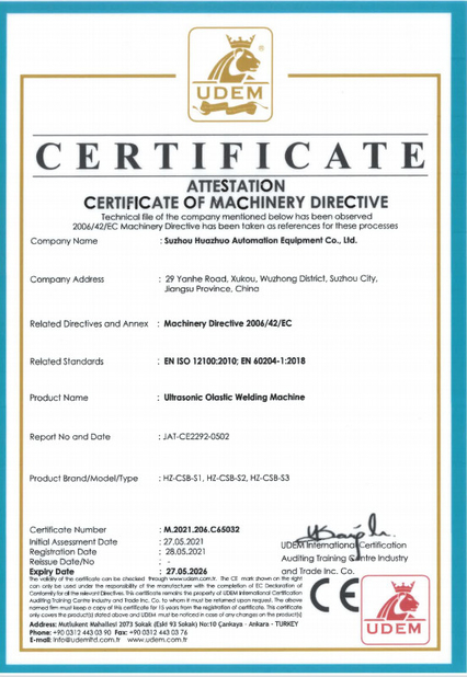 Китай Suzhou Huazhuo automation equipment Co., Ltd Сертификаты