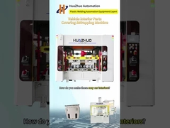 Оборудование для охлаждения и упаковки автомобильных пластмасс