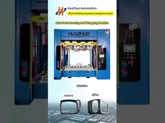 Автоматическая машина для покрытия и упаковки автомобильных деталей